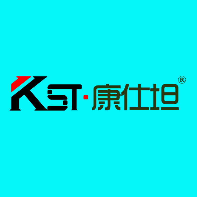 康仕坦厂家店