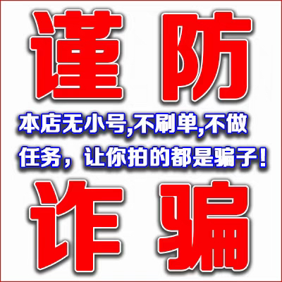 AU劲舞团100元秒冲攻略：10000MB点卡自动充值秘籍大公开！