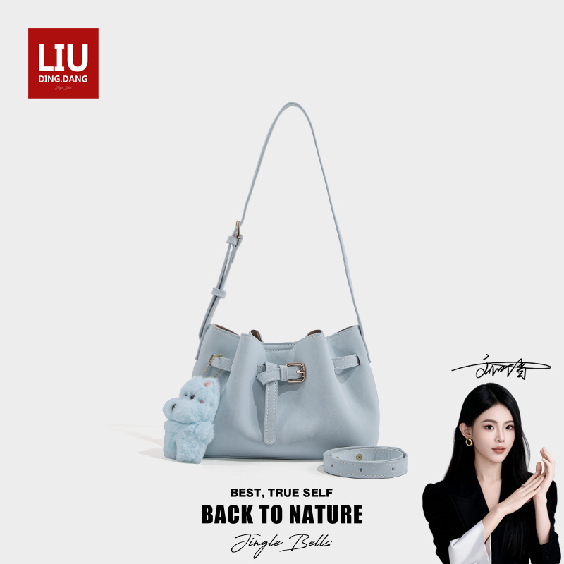 [Liu Dingdang's Selection] Versatile and Fashionable Crossbody Small Bag R1507 Blue