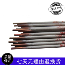  T227 Phosphor bronze electrode Cu227 Copper T227 Copper alloy electrode 2 5 3 2 4 0mm