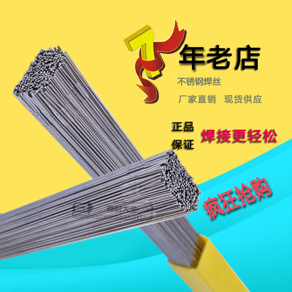 17-4PH stainless steel wire H0Cr17Ni5Cu4NbE630-15 stainless steel wire