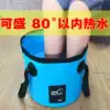 Portable foldable bucket Travel Washbasin Foot bath Foot wash bag Foot bath Dormitory Calf children's retractable easy