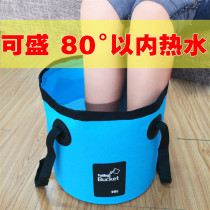 Portable Foldable Bucket Travel Washbasin Foot bath Foot wash Bag Foot bath Dorm Calf Children Retractable easy