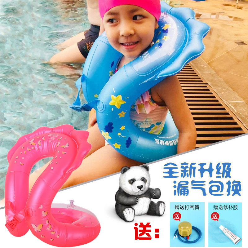 Swimming Pool Swimming Ring Children Double Layer Thickened Adult Armpit Lap Bao Inflatable Adults Seaside Internet Red Water Park