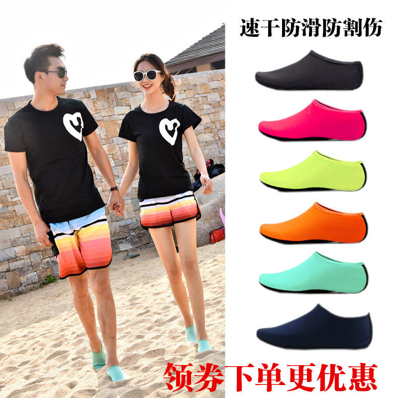 Snorkeling equipment Water socks free footed webbed beach shoes Sox non-slip diving foot cover Children's pool
