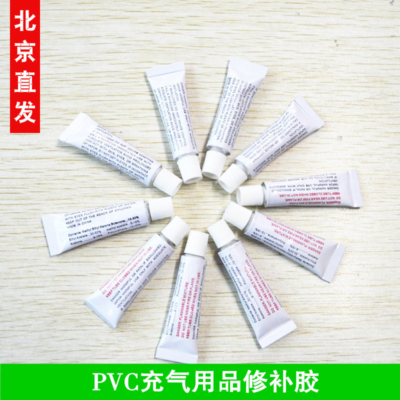 Swimming ring inflatable fishing boat repair glue Soft liquid plastic PVC strong toy repair leak tool glue