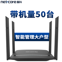  Lei Ke POWER6A wireless routing 5G dual-band wifi home through the wall 1200M gigabit P6A high-speed high-power