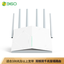  360 Wireless router V5P Home Firewall 2100M Dual-band WIFI Full Gigabit port 5G Smart home