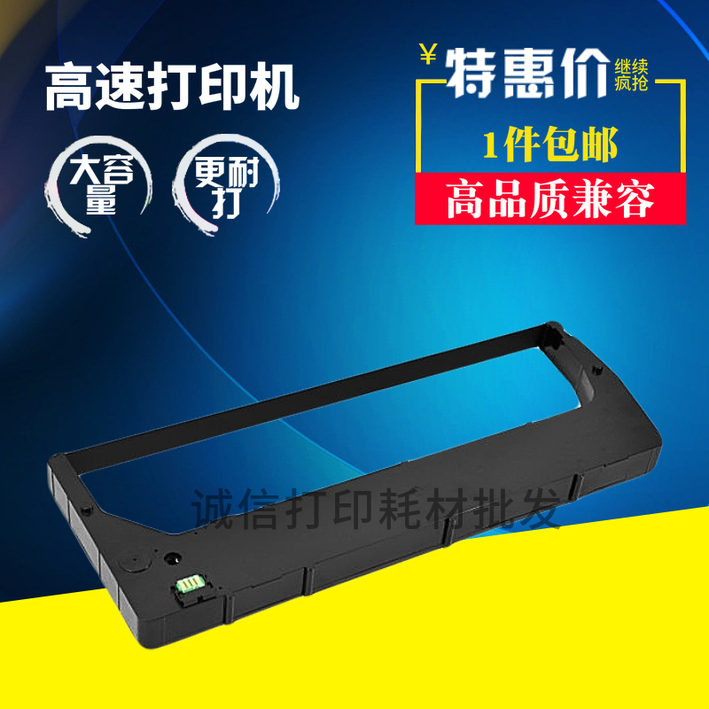 Suitable for H428P ribbon H408P ribbon H728P H728P H928P H708P H708P frame with chip
