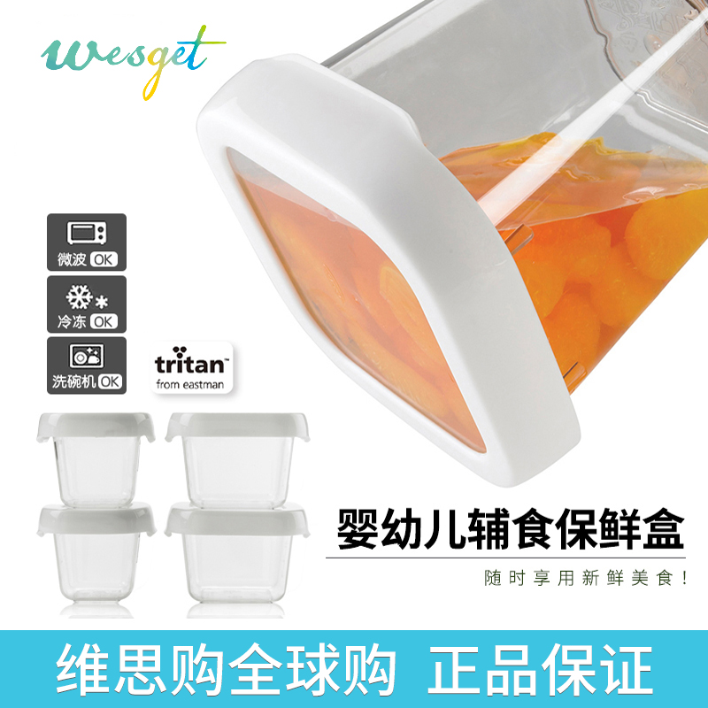 American OXO Baby Supplement Box Food Refreshment Box Frozen Box Cutlery Vice Food Bowl Safety Seal Leak Proof Transparent