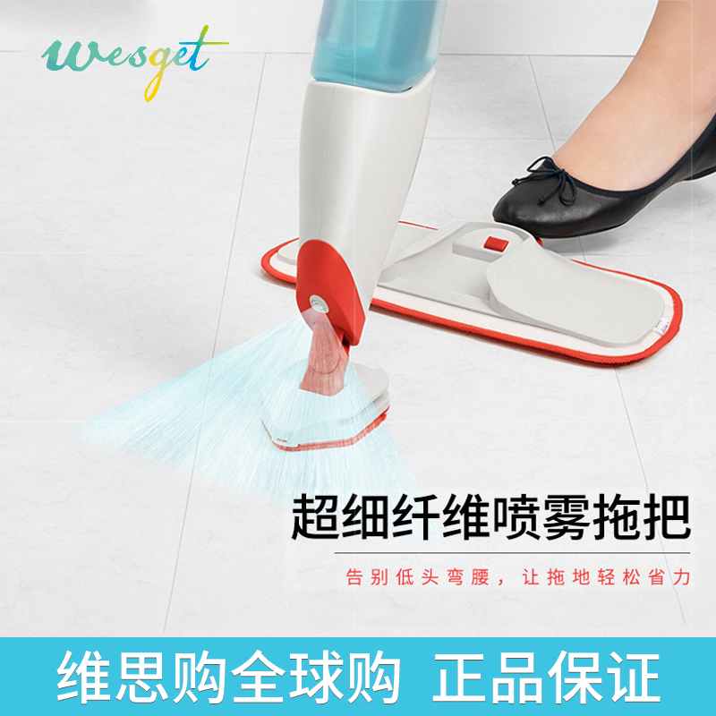 American OXO spray water spray flat mop Lazy People Ultrafine Fiber Household Wood Floor Tug Deity Import