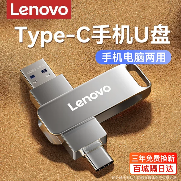 Товары от 伴宇数码专营店