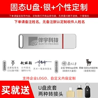 Серебряный USB-флеш-накопитель, чехол, 512G, делается под заказ