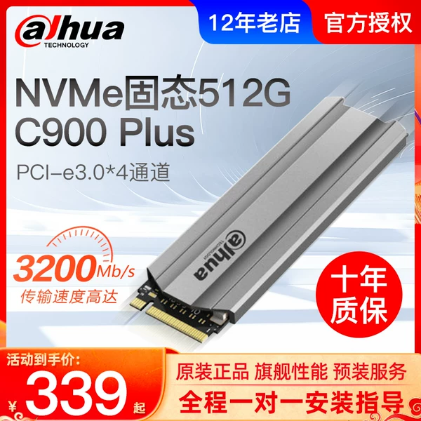 Товары от 伴宇数码专营店