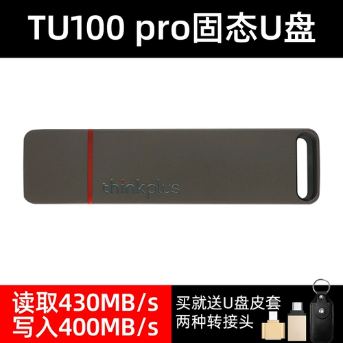 Lenovo, высокоскоростной USB-флеш-накопитель, вместительный и большой ноутбук, 512G, делается под заказ, бизнес-версия, подарок на день рождения