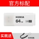 64G White Standard/Send Lane веревка