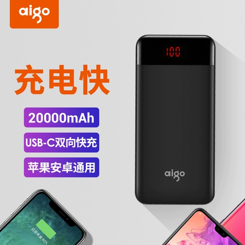 Apple, huawei, вместительный и большой ультратонкий маленький портативный милый креативный блок питания