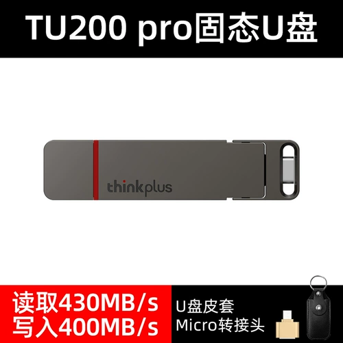 Lenovo, высокоскоростной USB-флеш-накопитель, вместительный и большой ноутбук, 512G, делается под заказ, бизнес-версия, подарок на день рождения