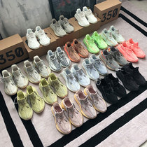 High version yeezy sunny little song Coconut 350v2 mens and womens sneakers Black angel starry over poison ice blue gray orange