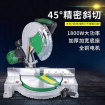 Hongzheng 255D255C aluminum machine high-precision aluminum sawing machine 10-inch saw blade 45°C angle pure copper motor thickened base plate