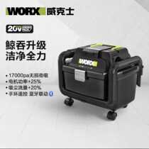Vickers vacuum cleaner WU037 industrial-grade dust collector high-power wireless dry and wet suction and blowing dual-purpose power tool