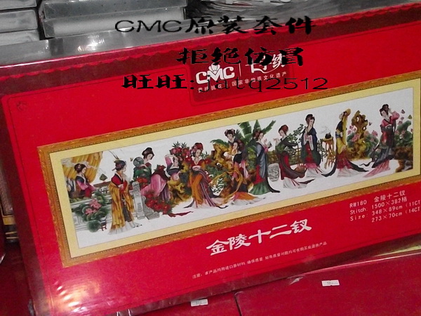 CMC 100% in ấn chính xác cross-stitch độc quyền chính hãng thắng cảnh FJ096 nước giàu đẹp parlor mạnh - Công cụ & phụ kiện Cross-stitch tranh thêu chữ tâm
