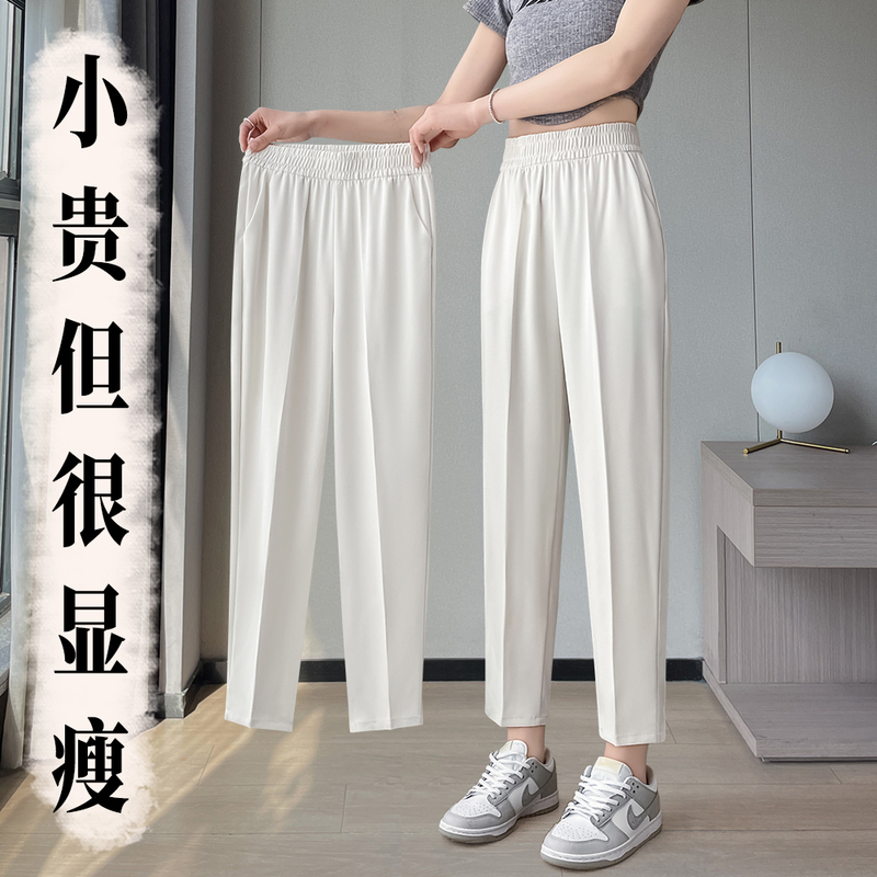 White High-End Petite Suit Pants for Women, Summer Thin High-Waisted Drapey Casual Loose Nine-Point Harem Pants