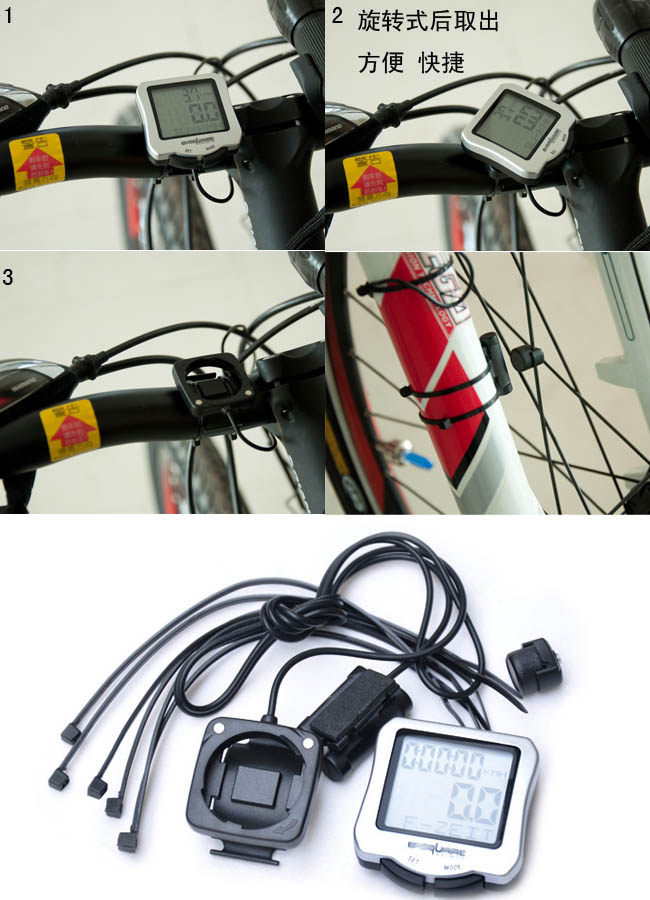 Tableau de bord vélo - Ref 2423326 Image 33