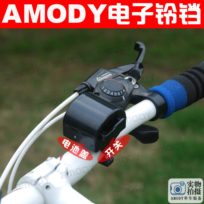 Sonnette de vélo - Ref 1459605 Image 9