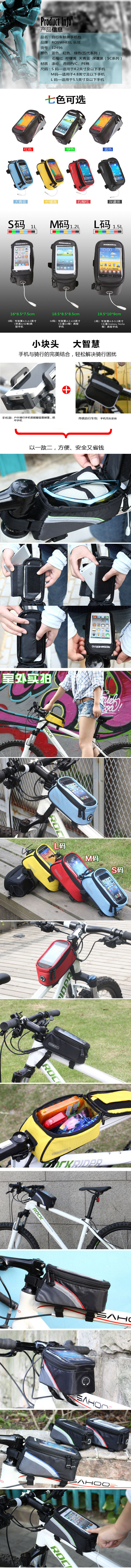 Sacoche pour vélo ROSWHEEL - Ref 2232749 Image 8