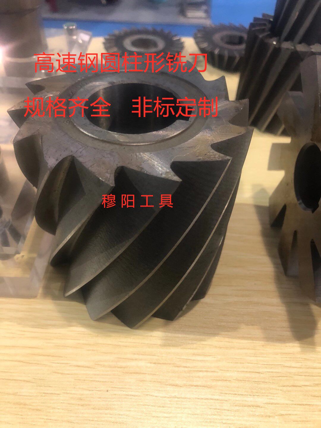 High-speed net cylindrical milling cutter spiral rolling sleeve type face milling cutter non-standard custom 40 50 63 80 100mm