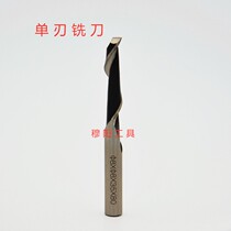 Boutique with cobalt stainless steel single edge milling cutter engraving milling cutter 1F One blade aluminium with vertical milling cutter 3 4 5 6 8 10