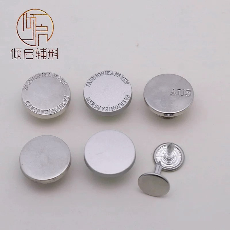 High-End Metal Button Jeans Button I-Shaped Suspender Button Top Outwear Denim Shaking Head Button Seam-Free Waist