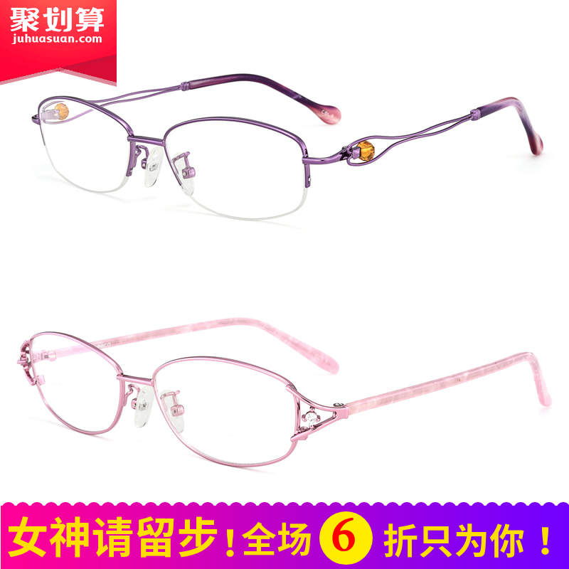 Montures de lunettes      en Alliage de magnesium - Ref 3141620 Image 1