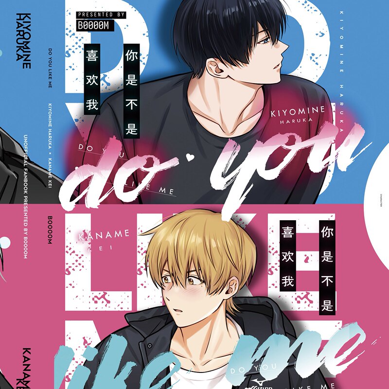 [Agent Consignment] Amnesia Hunting - Ye Liugui "Do You Like Me?"