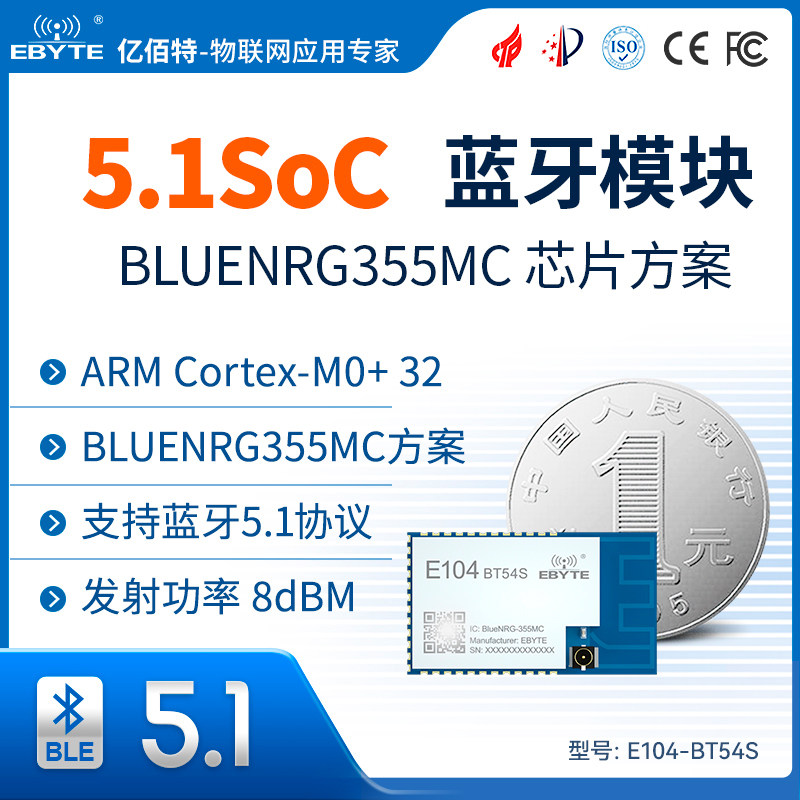 100 million Best BLUENRG355MC Bluetooth chip 2 4G Bring your own PCB antenna to external IPEX antenna-Taobao