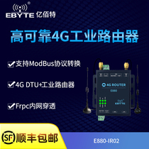 Full Netcom 4G Go Ethernet WiFi Wireless Road router WPS one-click internet Industry Level Three-proof protection