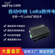 LoRa spread spectrum wireless digital transmission station RS232 485 DTU relay network RSSI SX1262 1268