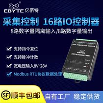 100 million Bent Digital Volume Acquisition of 16-way Network IO Controller 8-way Digital Volume Isolation input-output Industry Level