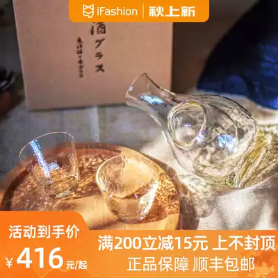 Japan imported Toyo Sasaki Takasawa Amber handmade glass curling wine glass gift set