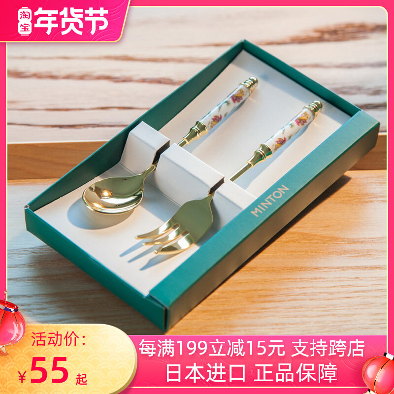 Minton bone china gold-plated coffee spoon dessert fork gift box