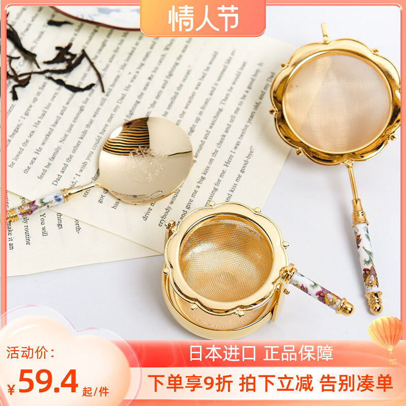 Japan imports Minton Minton Japanese style home golden tea spoon bone china tea filter high-end tea tea leak tea filter 