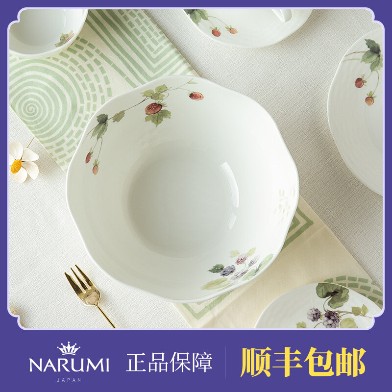 Japan imports NARUMI Minghai LUCYGARDEN bone china large bowl noodle bowl fruit salad bowl soup bowl 21cm