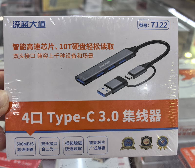 Deep Blue Avenue 4-Port Type-C 3.0 Hub Dual-Use Connector USB 2.0 One-To-Four Hub Splitter High-Speed