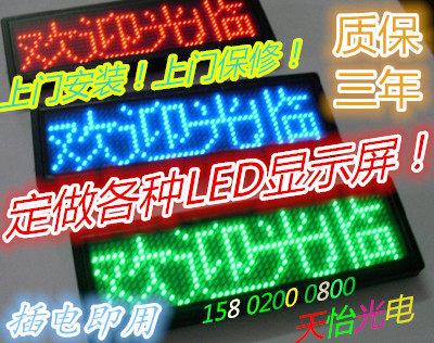 Guangzhou led display outdoor led screen display P10 scrolling led screen indoor full color LED display - Taobao