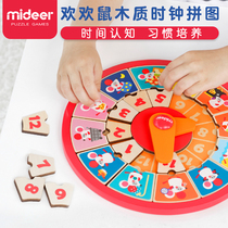 MiDeer Milu Children Huanhuan Mouse Wooden Clock Splice Baby Time Cognitive Habit Cultivation Puzzle Toy