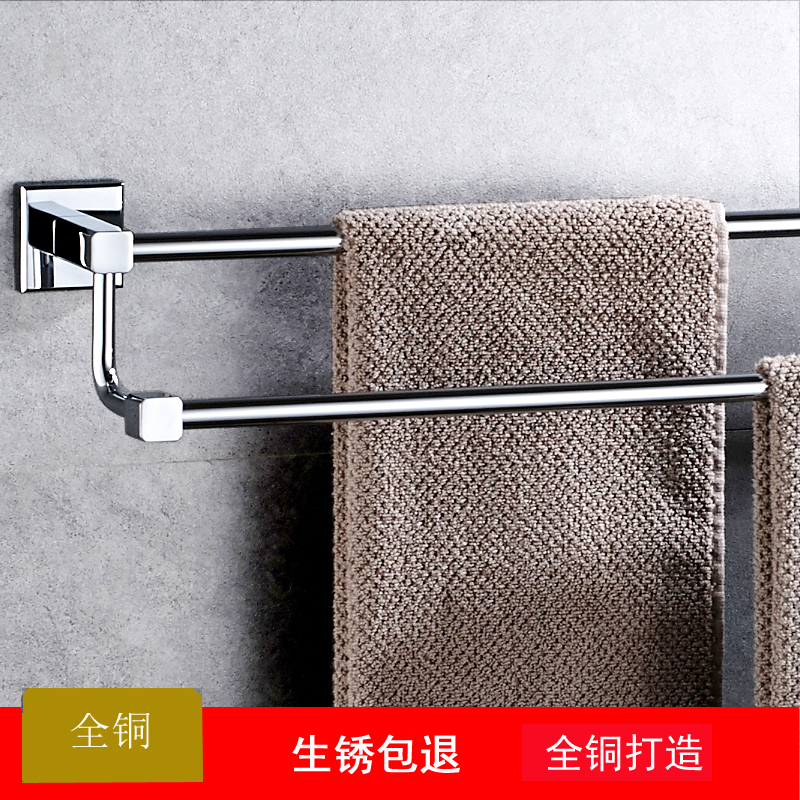 All copper bathroom double pole towel rack punched short 40 cm 35 45 50 55cm free perforated toilet hanger