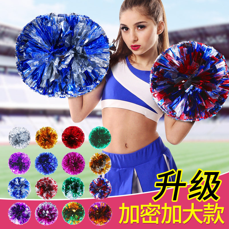 La La fuck flower ball Light cheerleader hand flower La La flower ball Student sports meeting Interval dance rehearsal ball props