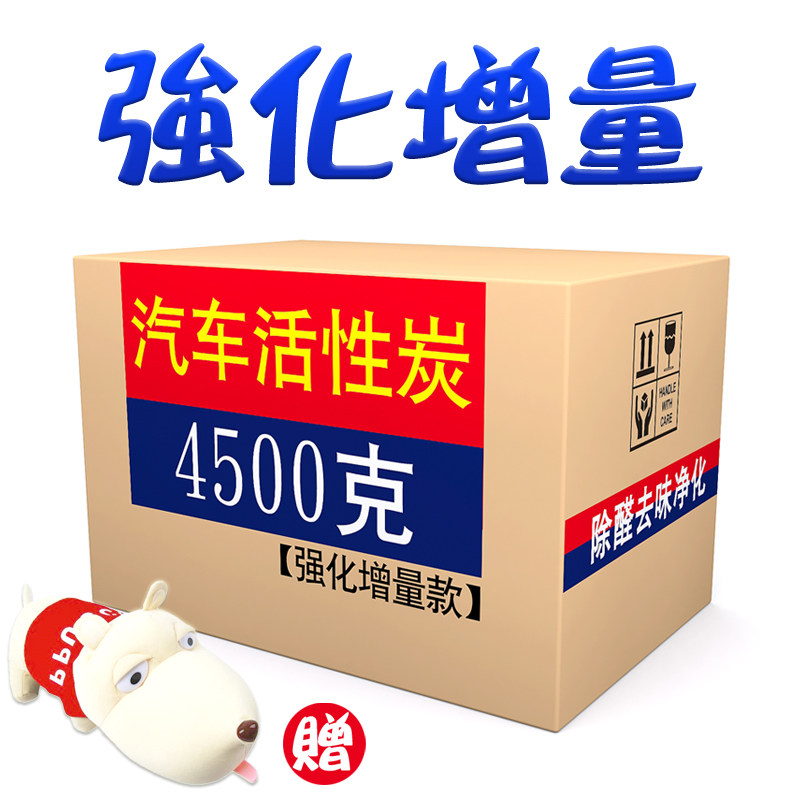 New car with bamboo charcoal ladle in addition to formaldehyde on-board detaste activated charcoal bag New room Furnishing absorbing defruity paparazzi pendulum