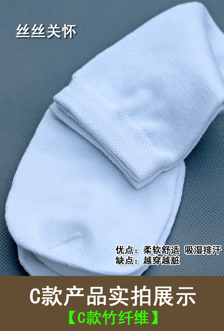Vớ nam Vớ cotton nam Vớ sợi tre Vớ cotton Mồ hôi Chăm sóc ẩm tất cao cổ nam